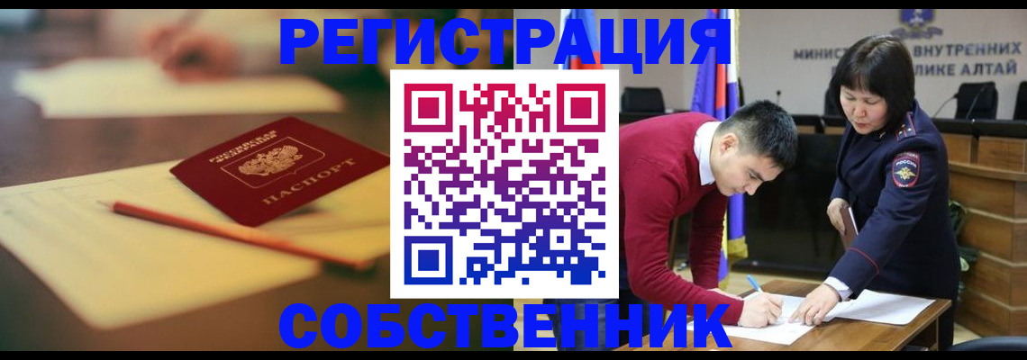 найти адрес прописки в Каспийске